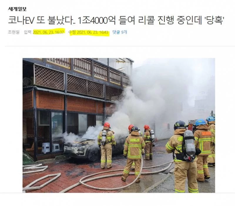 fire.webp