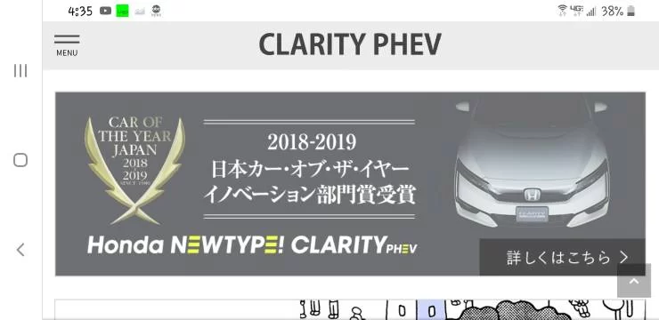 Screenshot_20190827-163514_Chrome.webp