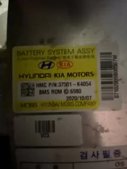 HV Battery label-new.webp