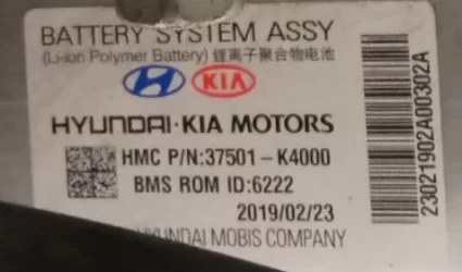 battery label_100840.webp