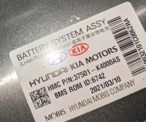 new_battery_label.webp