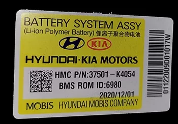 Battery Label.webp