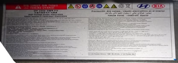 Label - Battery Caution.webp