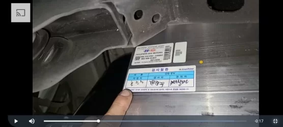 New battery for our KonaEV_20220224.webp