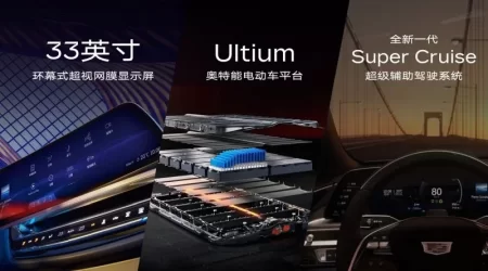 2023-Cadillac-Lyriq-launch-in-China-Image-02.webp