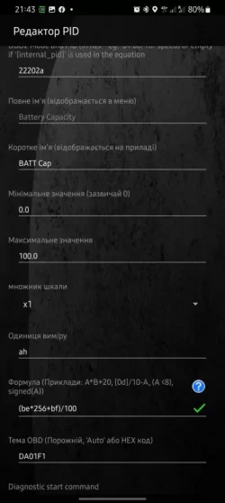 Screenshot_20220802-214328_Torque.webp