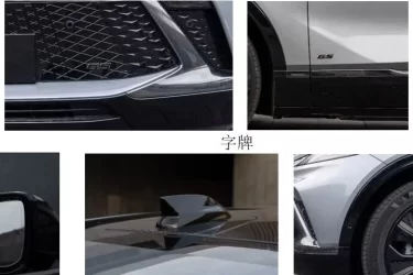 2024-Buick-Electra-E4-Crossover-China-Exterior-Leak-006-Design-Details-Version-ADW-GS-Badge.webp