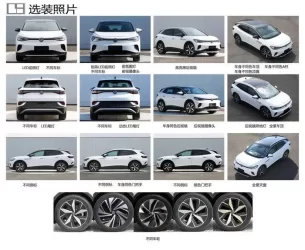 VW ID4 leak image 4.webp
