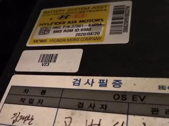 EVS Battery Pack Date.webp