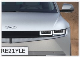 restyler